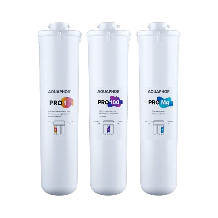 Комплект модулей сменных фильтрующих Pro1– Pro100 – ProMg