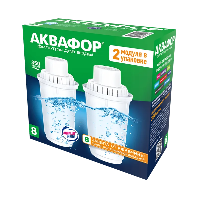 Комплект модулей сменных фильтрующих  Аквафор В8 ( 2шт)