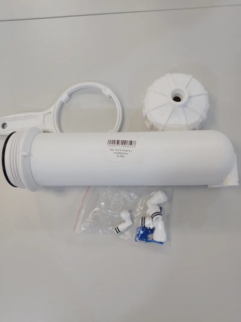 Корпус мембраны RO-3013 (с фитингами+ ключ)