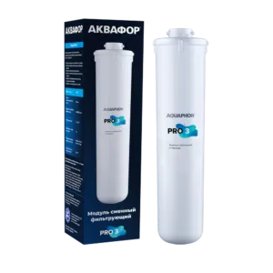 Модуль сменный фильтрующий Аквафор Pro 3