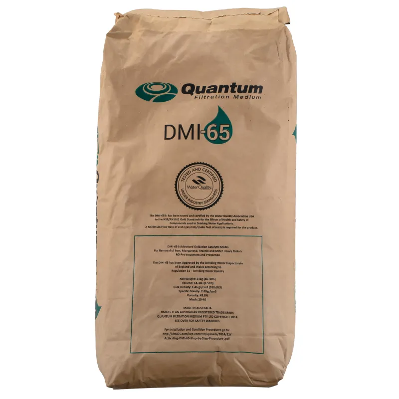 Каталитический мат-л 21 кг/14,3л Quantum DMI-65