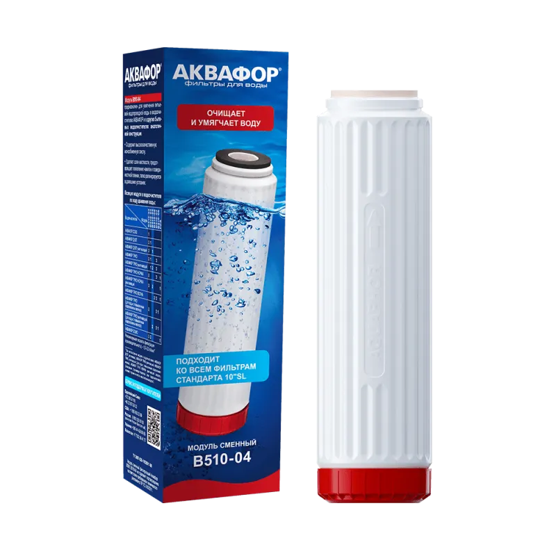 Модуль сменный фильтрующий Аквафор В510-04
