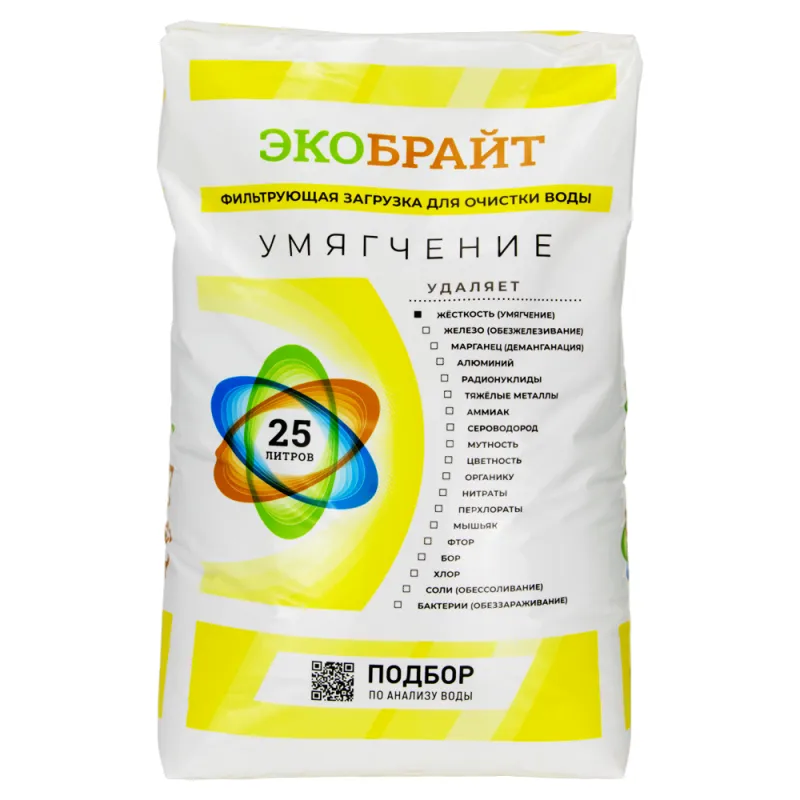 Смола Ионообменная Экобрайт Умягчение, ( Катионит, меш 25 л