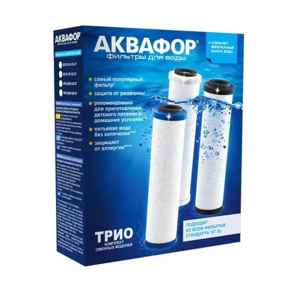 Комплект модулей сменных фильтрующих  Аквафор В510-03-02-07